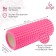 Massage roller SANGH, 33x12 cm, light pink color