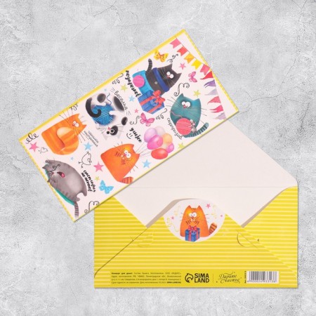 A set of envelopes for the money "The most cool holiday", 10 pcs.-1
