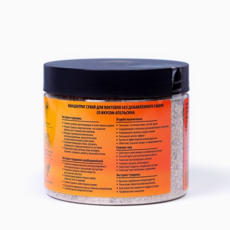 Smallness for weight loss with an orange taste, 180 g-1