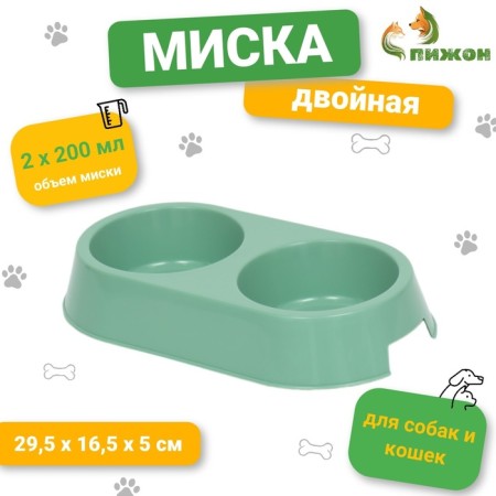 Double plastic bowl 29.5 x 16.5 x 5 cm, olive