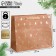 Craft horizontal "Christmas trees", ml 27 x 23 x 11.5 cm, new year