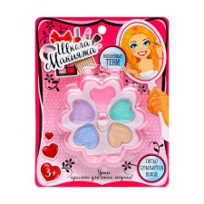 Cosmetics set for the girl 