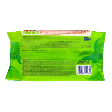 Wet towels Smart Animals, 60 pcs-1