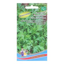 Cabbage seeds 