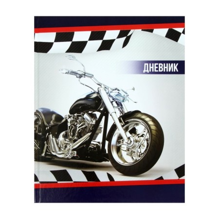 Universal diary for grades 1-11, "motorcycle", solid cover 7BC, glossy lamination, 40 sheets-1