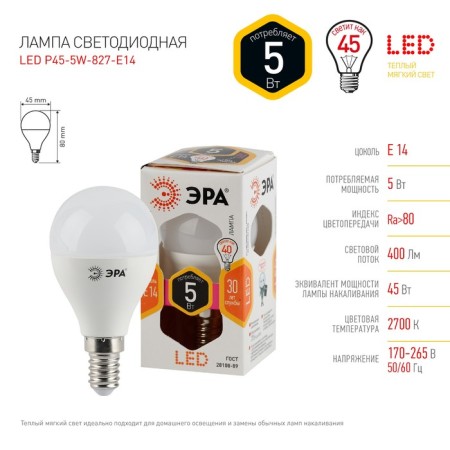 LED LED era Standard "Shar", 5 W, E14, 400 lm, 2700k, glow warm white-1
