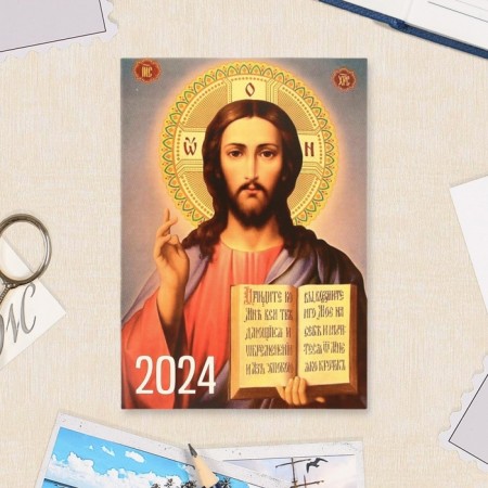 Pocket calendar "Orthodox" 2025, 7x10 cm, mix-4