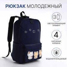Youth backpack from textiles with a zipper, waterproof, 4 pockets, blue color