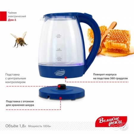 Electric kettle “Don-1”, glass, 1.8 l, 1850 watts, blue color-4