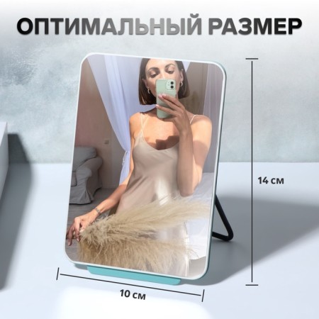 Desktop mirror, 10 × 14 cm, turquoise color-1