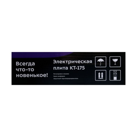 Electric tile KitFort KT-175, 1000 watts, 1 burner, white-7