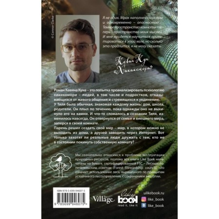 Young Adult bestsellers. Explosive prose (set of 2 books)-1