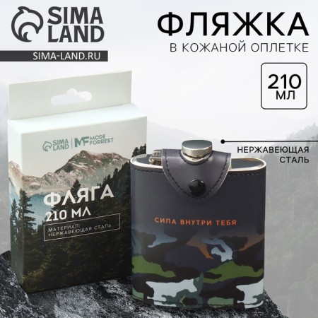 Flaw "Okhota", 210 ml