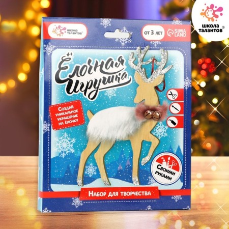 Set for creativity “Wooden Christmas tree toy with decor. Deer"
