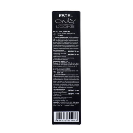 Eyebrow and eyelashes Estel Only Looks tone No. 601, black-2