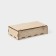 Storage box - Dilan's checkdaughter, 17.3 × 8.8 × 4.4 cm