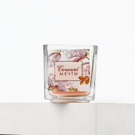 Aromatic candle "Compose dreams", the aroma of raspberries, 5.3 x 5.3 x 5.5 cm.-3