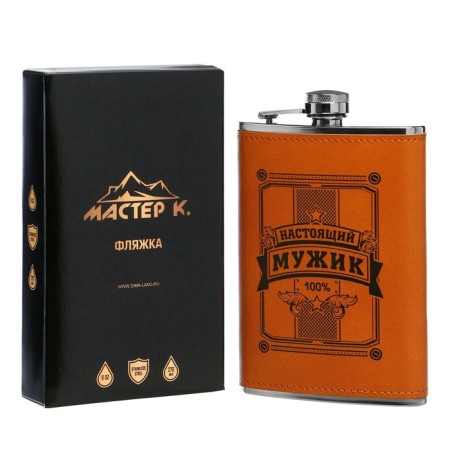 Flask for alcohol and water, 270 ml, "real man", stainless steel, gift, 9 oz