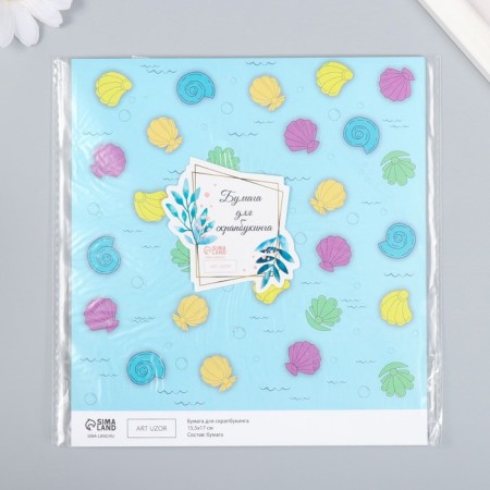 Scrapbooking paper "Sea shells" density 180 g 15.5x17 cm-4