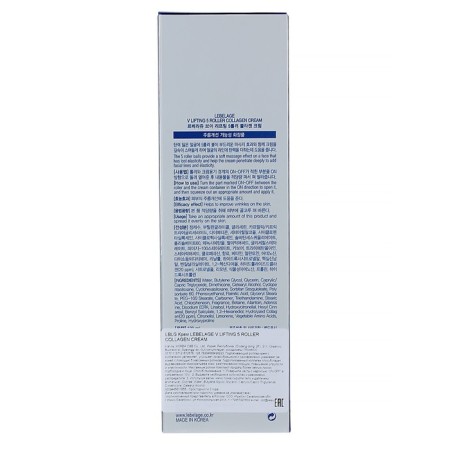 Cream-roller for giving V-line with collagen Lebelage-2