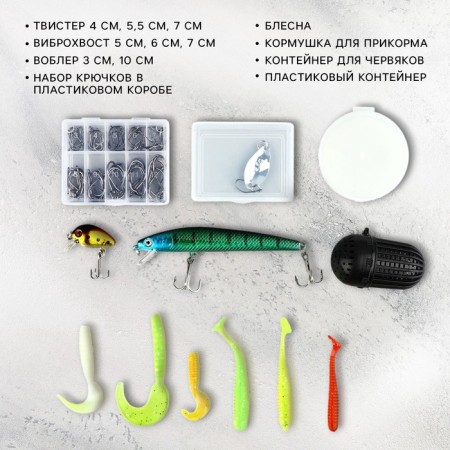 A set of fishing accessories "Russian fishing", 13 items-1