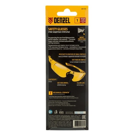 Protective glasses Denzel 89199, polycarbonate, open type, yellow-6
