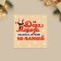 Mini postcard "Do not flatter", Santa Claus 7 x 7 cm, New Year
