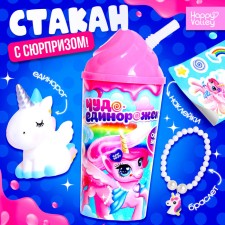 Surprise toy 