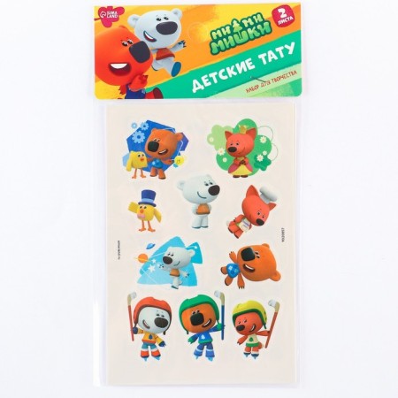 Set for creativity "Children's Tattoos" Mi-Mi Mishka-2