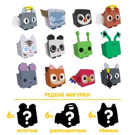 A set of figures Robloox Core S2 in an egg with accessories, 4 pcs, 6+, mix-4