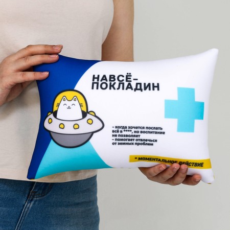 Antistress Pillow "Plastocladin"-6