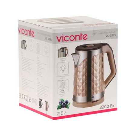 Electric kettle Viconte VC-3295, plastic, fire, 2 l, 2000 watts, beige-7