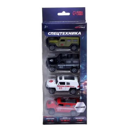 A set of metal "special services", 4 pieces, 1:48, inertia, doors open-9