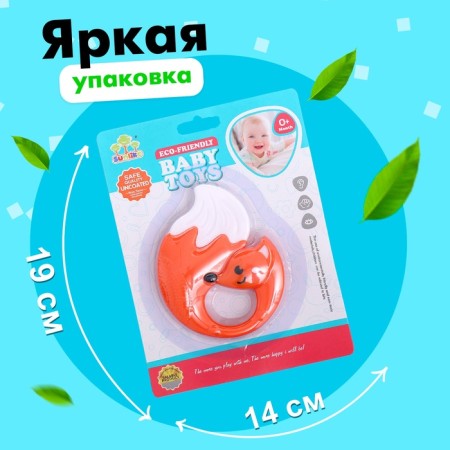 A rattle of a “fox” teether-4