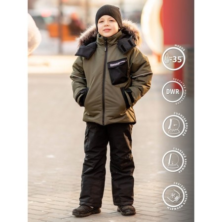 Set for a boy, height 128 cm