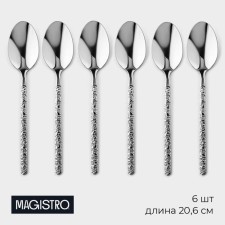 A set of tablespoons of canteens made of stainless steel Magistro 