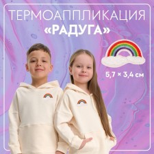 Thermal appliance 