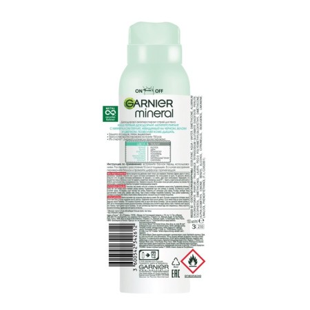 Deodorant Antiprapistant Garnier Mineral “Invisible Protection: Black, White, Color”, Aerosol, 150ml-1