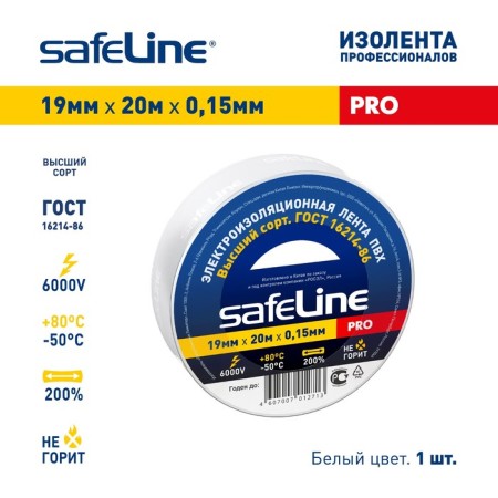 Island Safeline 19x20, white