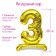 Foil ball 32 "number 3", on a stand, color gold