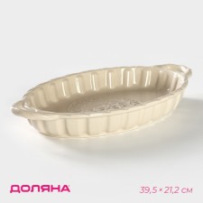 Baking a baking form of heat -resistant ceramics of the Massimo, 39.5 × 21.2 cm, beige color