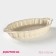 Baking a baking form of heat -resistant ceramics of the Massimo, 39.5 × 21.2 cm, beige color
