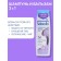 Hyaluronic shampoo and 2v1 balm Librederm Sebocelin Marine Minerals, 400 ml
