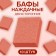 Eskaric buffs for nails, bilateral, 10 pcs, 3.5 × 2.5 × 1 cm, color mix