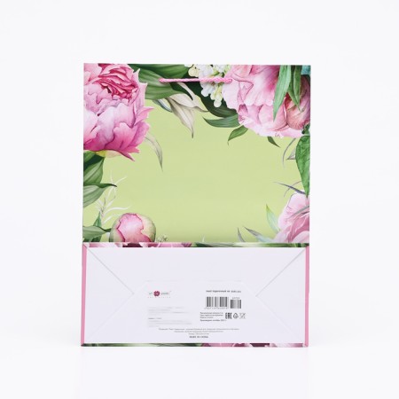 Gift package "The most beautiful", 26 x 32 x 12 cm-1