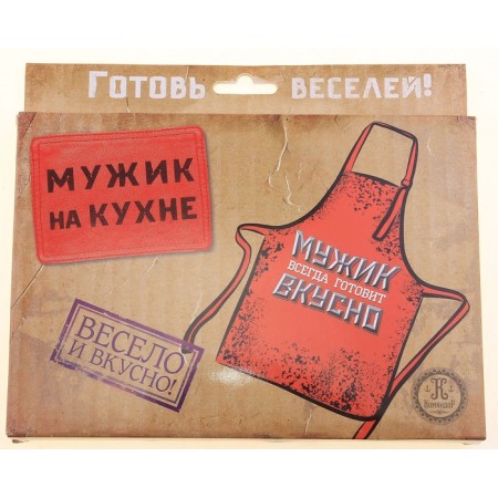 Apron "Real Man"-2