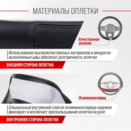 SkyWay Combo-7 scrap, size m, eco-leather, black, s01102298-3