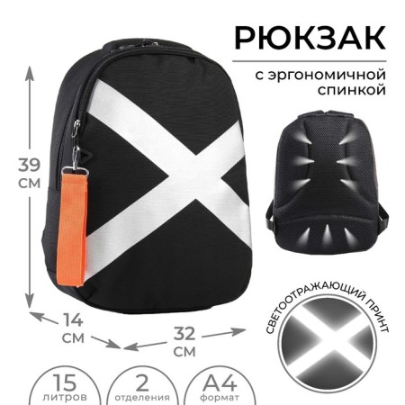 School backpack Art Hype, 39x32x14 cm-1