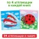 Applications Set "for the smallest", 6 pcs. 20 p.