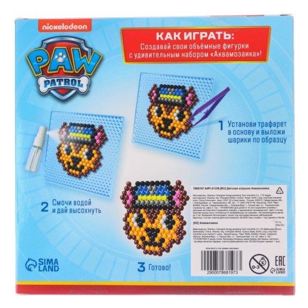Aquamosaic PAW PATROL, puppy patrol, 4 figures-6